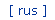 rus